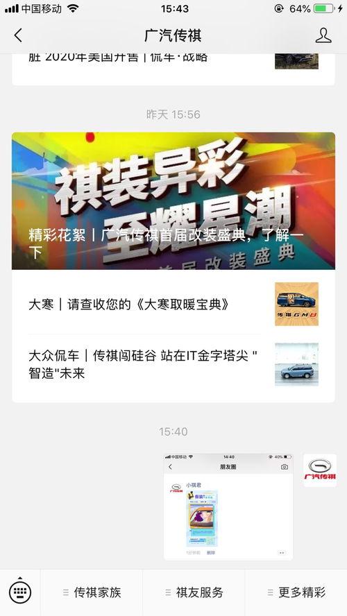 小祺君最新爆料视频